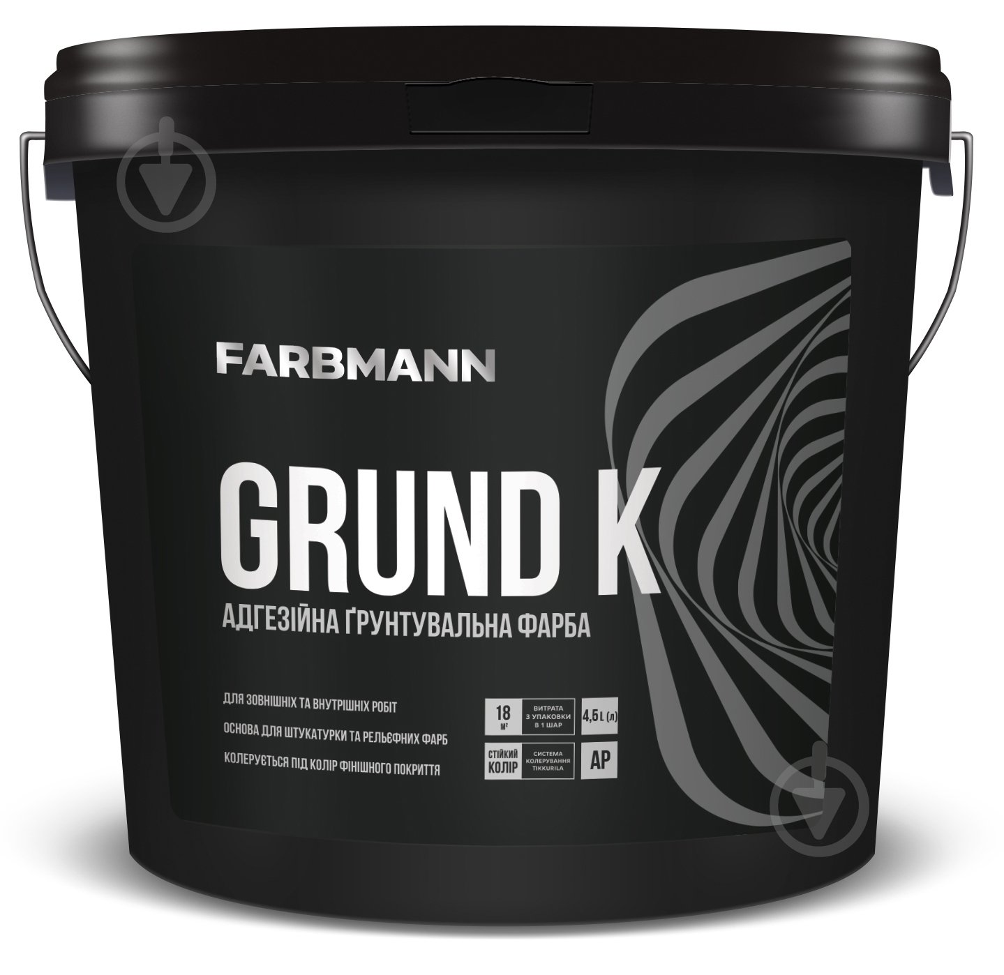 Краска адгезионная грунтовочная акриловая Farbmann Grund K база AP белый 9 л 14,027 кг - фото 1