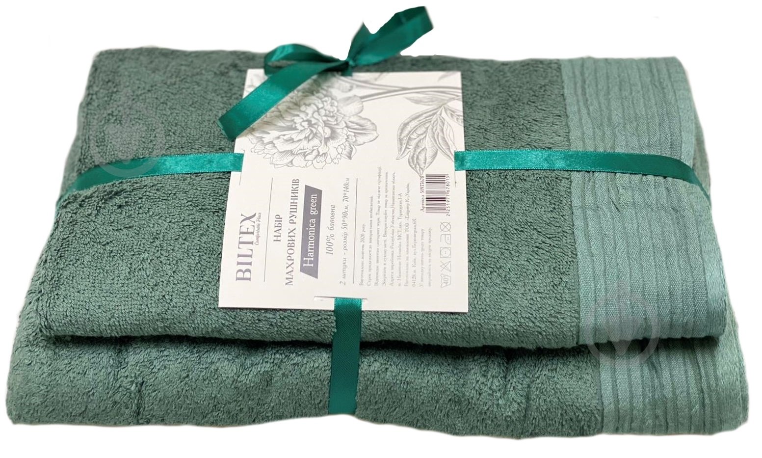 Набор полотенец махровых зеленый BILTEX - фото 1