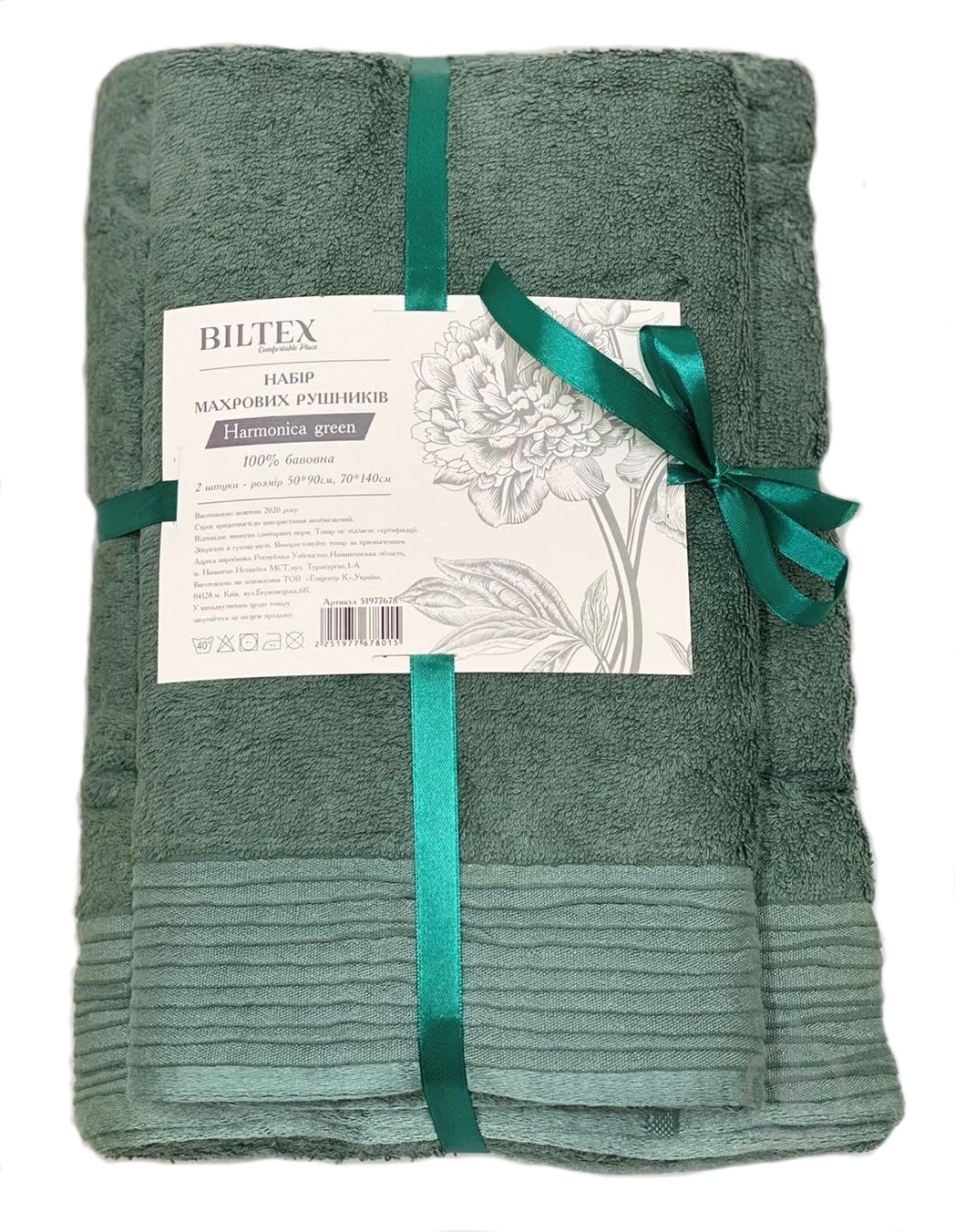 Набор полотенец махровых зеленый BILTEX - фото 2