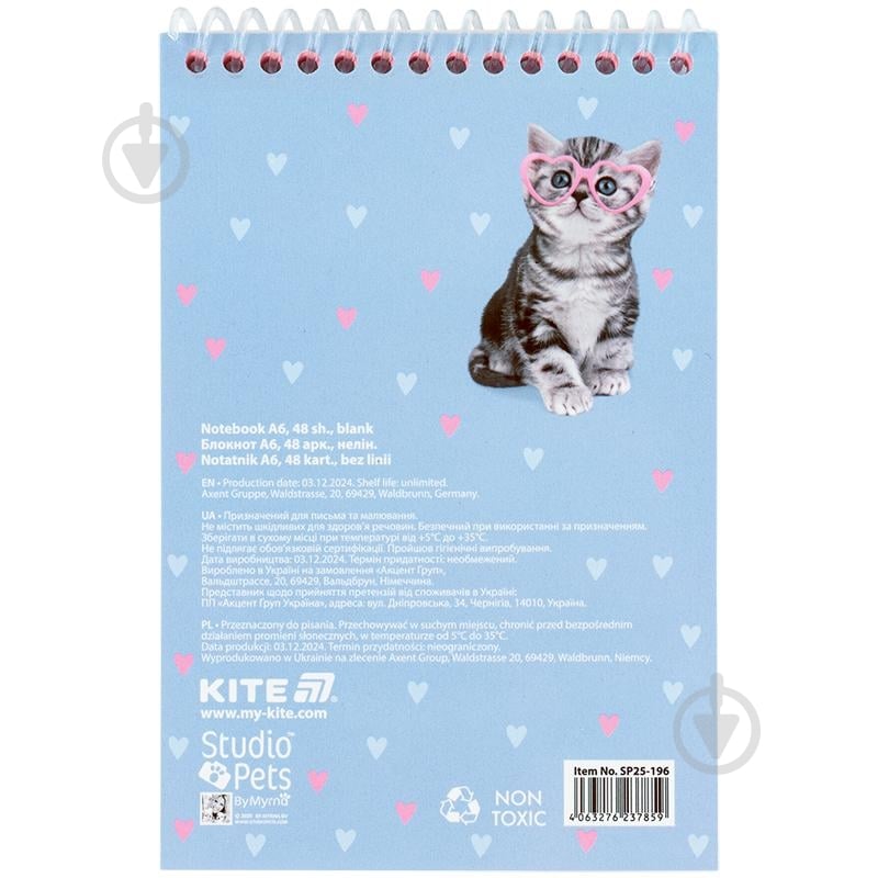 Блокнот KITE Studio Pets 48 лист. А6 SP25-196 - фото 3