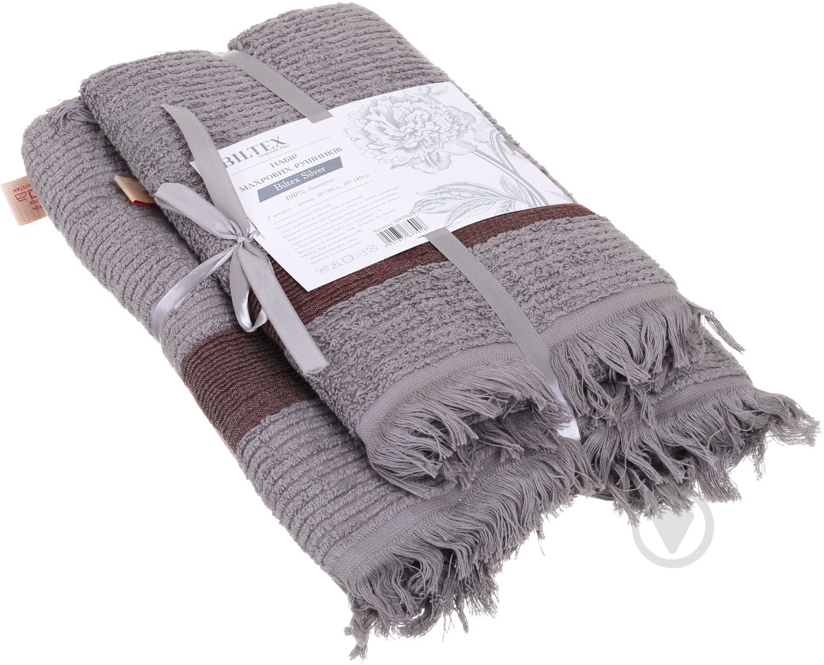 Набор полотенец махровых серебристый BILTEX - фото 1
