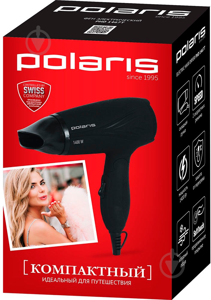 Фен Polaris PHD 1467T - фото 11