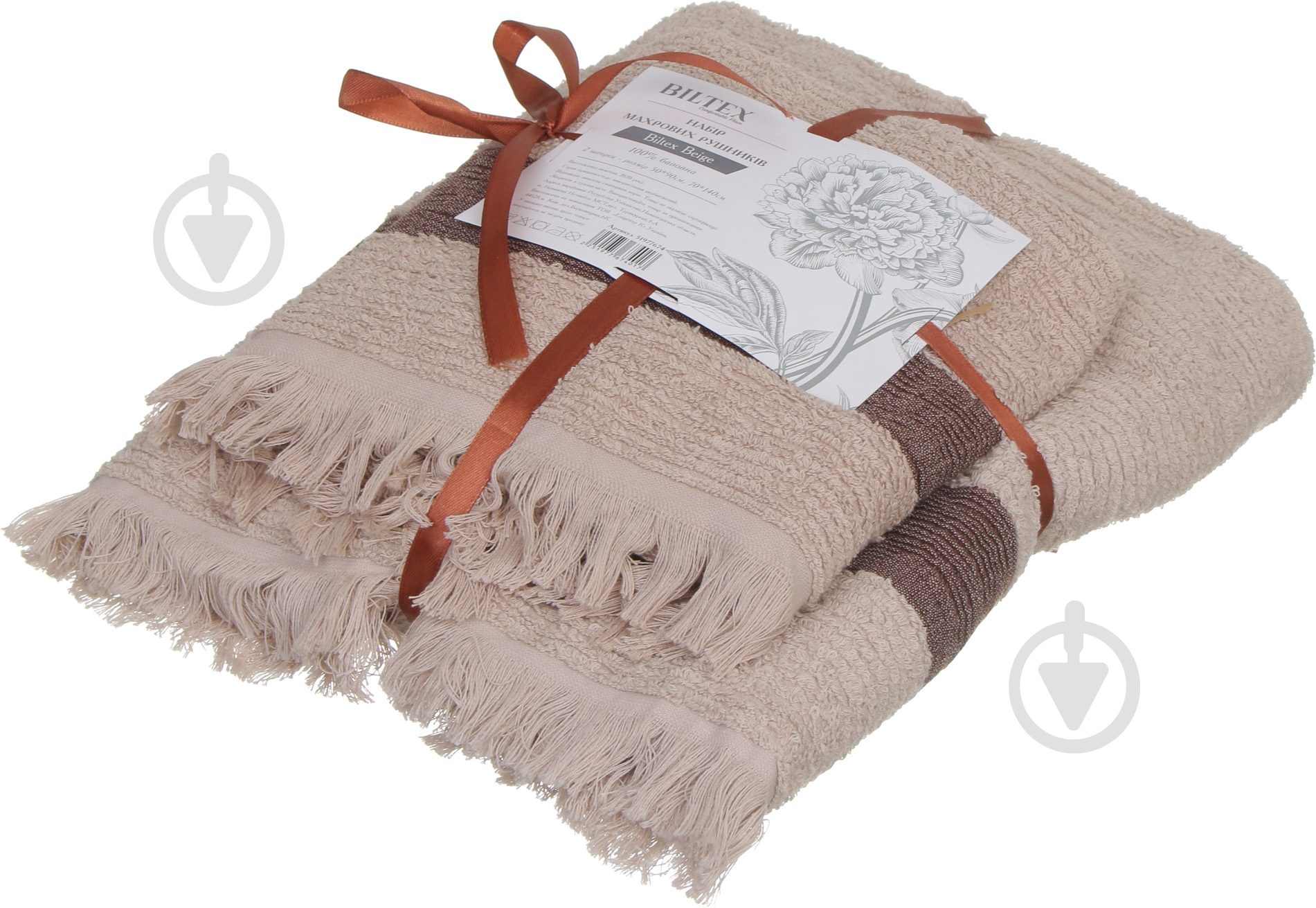 Набор полотенец махровых бежевый BILTEX - фото 6