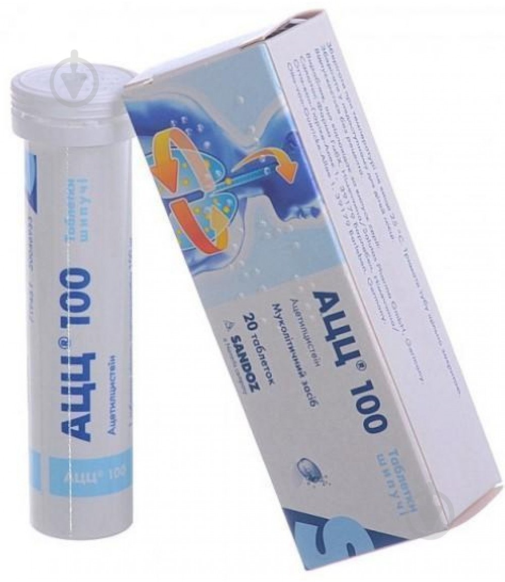 АЦЦ 100 шип. №20 у тубах таблетки 100 мг - фото 1 АЦЦ 100 шип. №20 у тубах таблетки 100 мг - фото 1