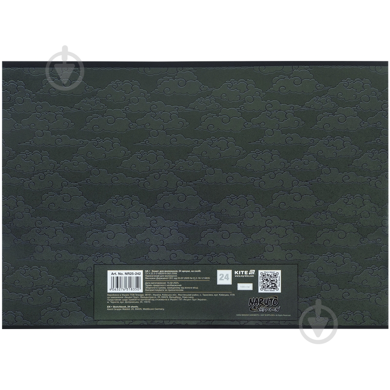 Альбом для рисования Naruto 24 лист. NR25-242 KITE - фото 4