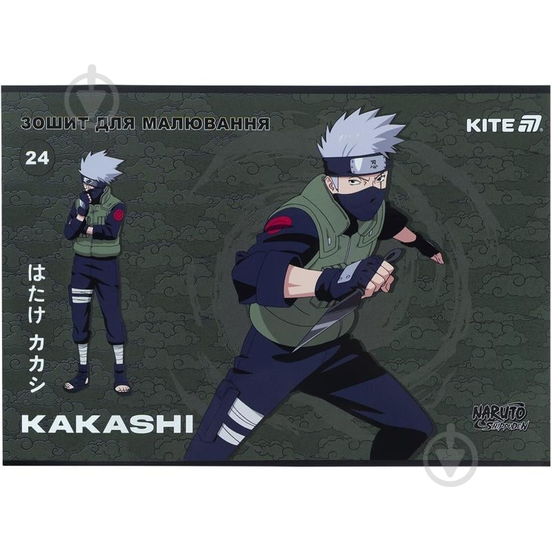 Альбом для рисования Naruto 24 лист. NR25-242 KITE - фото 3