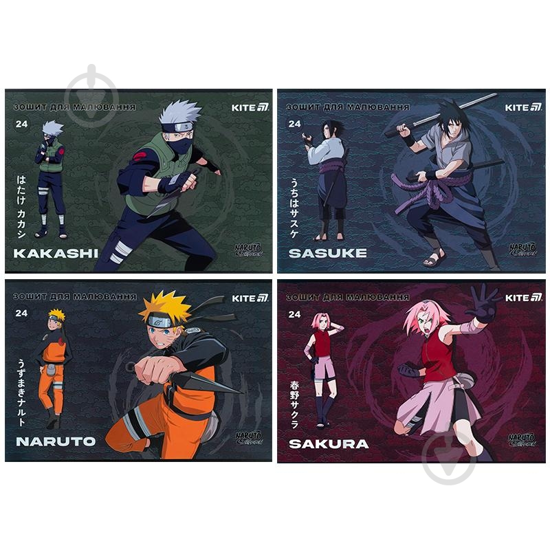 Альбом для рисования Naruto 24 лист. NR25-242 KITE - фото 1