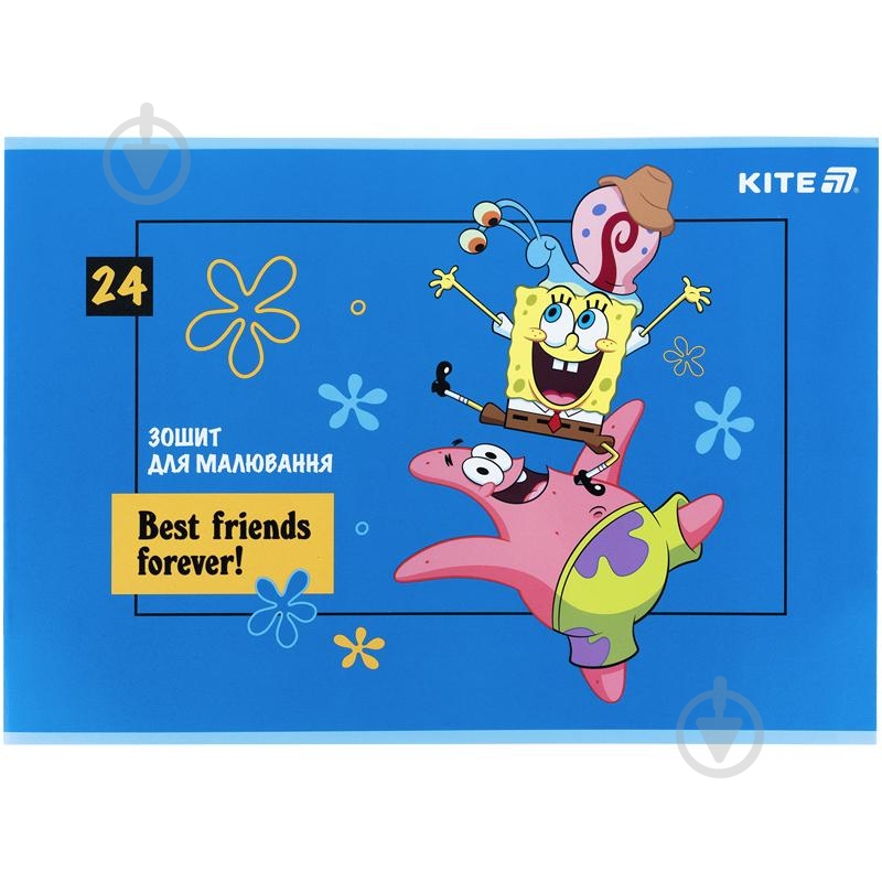 Альбом для рисования Sponge Bob 24 лист. SB25-242 KITE - фото 3 Альбом для рисования Sponge Bob 24 лист. SB25-242 KITE - фото 3