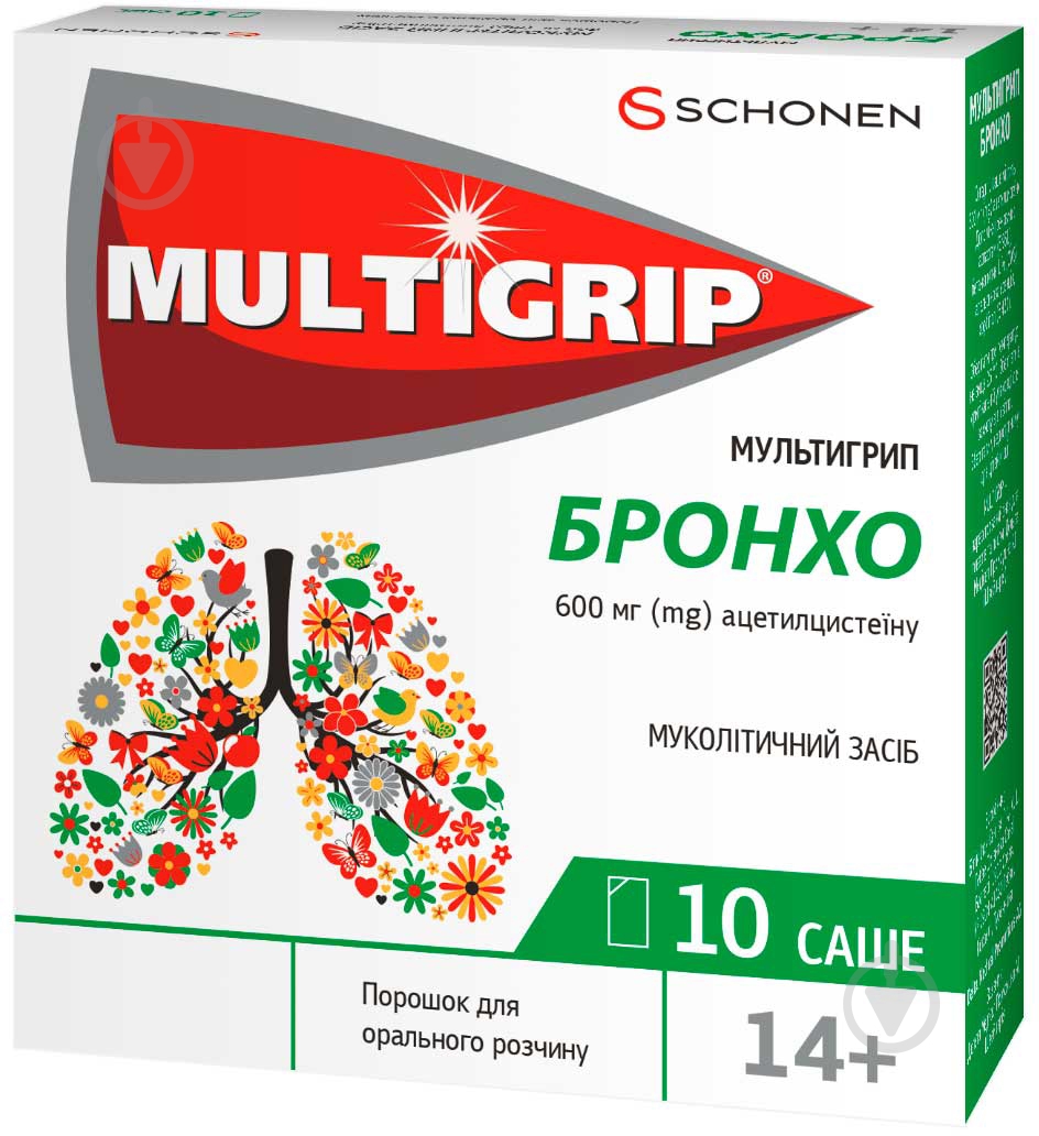 Мультигрип бронхо д/ор. р-ра по 3 г в саше №10 порошок 600 мг - фото 1 Мультигрип бронхо д/ор. р-ра по 3 г в саше №10 порошок 600 мг - фото 1