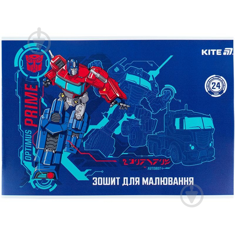 Альбом для рисования Transformers 24 лист. TF25-242 KITE - фото 3