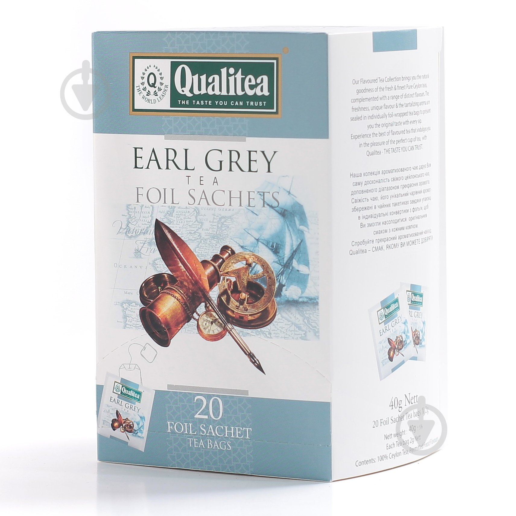 Чай черный Qualitea с бергамотом 20 шт. 40 г - фото 1