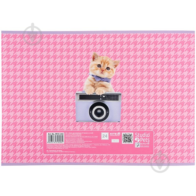 Альбом для малювання Studio Pets 24 арк. SP25-242 KITE - фото 3 Альбом для малювання Studio Pets 24 арк. SP25-242 KITE - фото 3