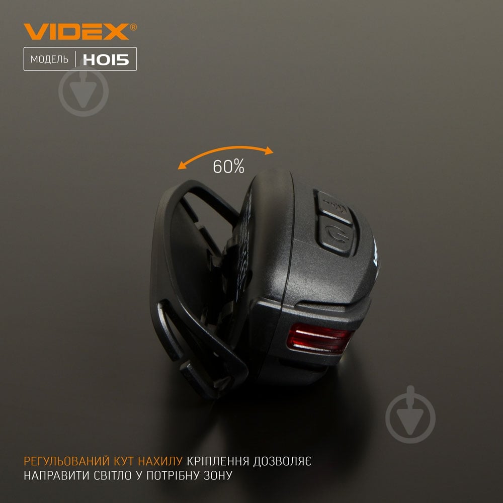 Ліхтар налобний Videx світлодіодний VLF-H015 330Lm 5000K - фото 10