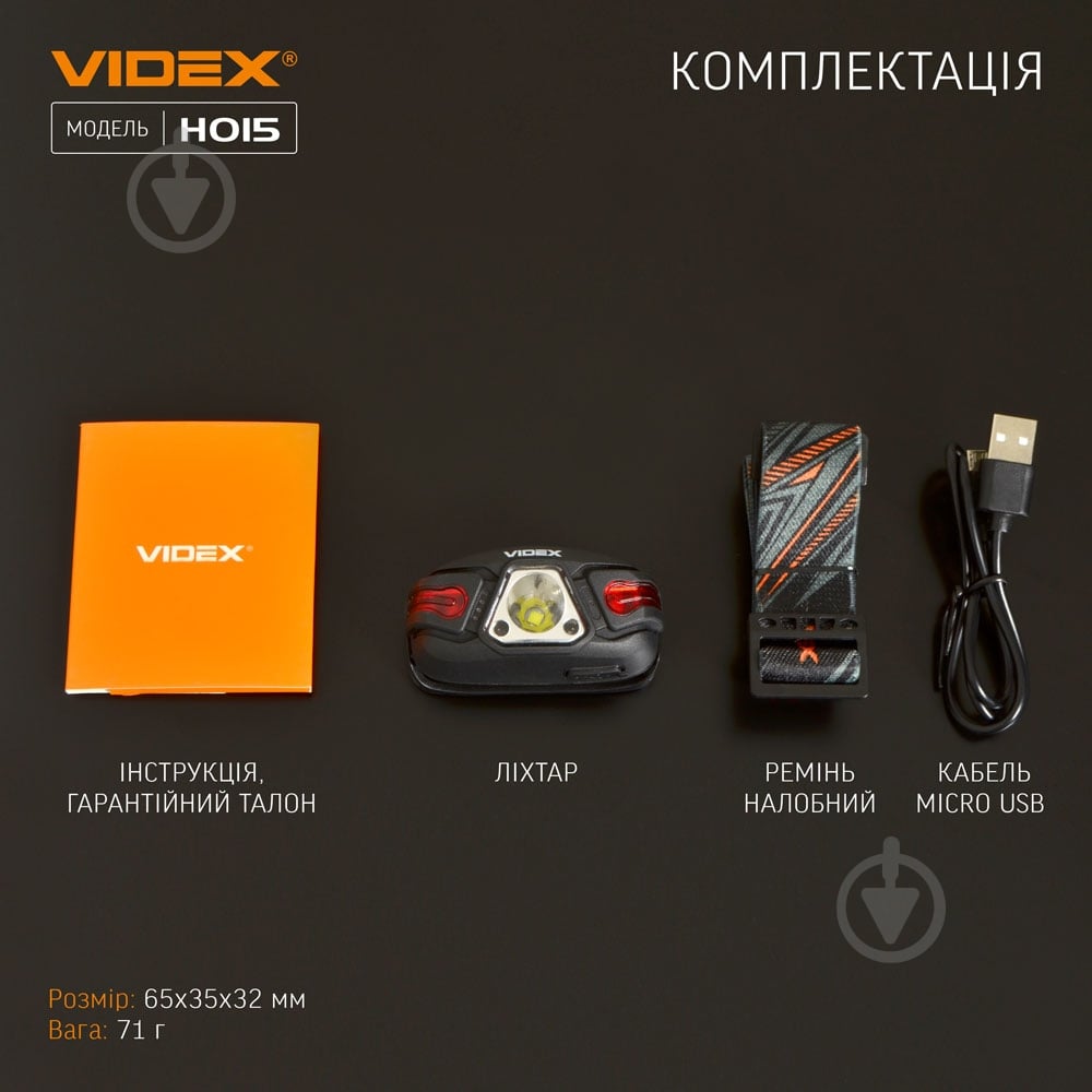 Ліхтар налобний Videx світлодіодний VLF-H015 330Lm 5000K - фото 13