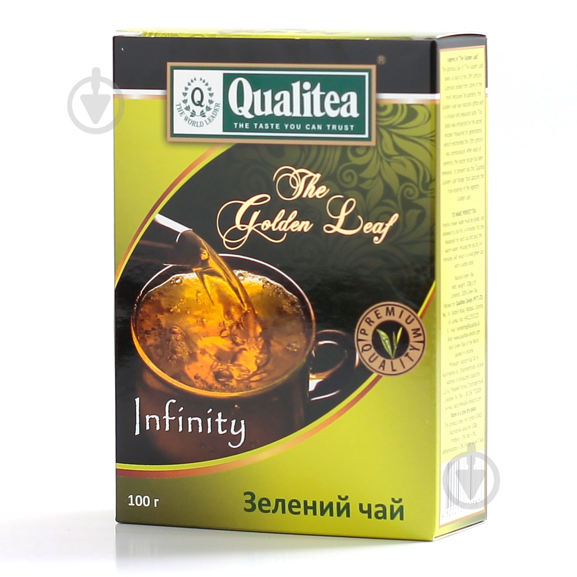 Чай зеленый Qualitea крупнолистовой 100 г - фото 1