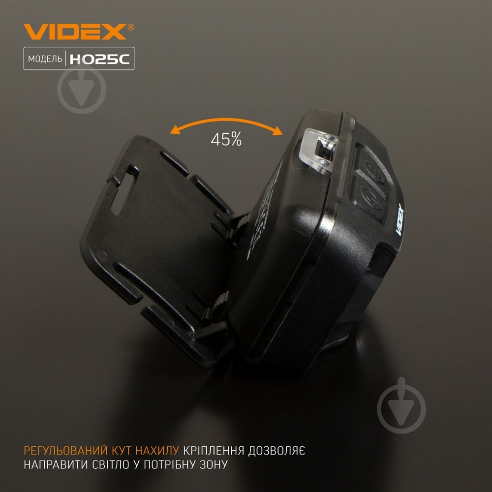 Ліхтар налобний Videx світлодіодний VLF-H025C 310Lm 5000K - фото 10