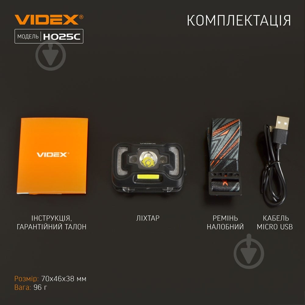 Ліхтар налобний Videx світлодіодний VLF-H025C 310Lm 5000K - фото 13