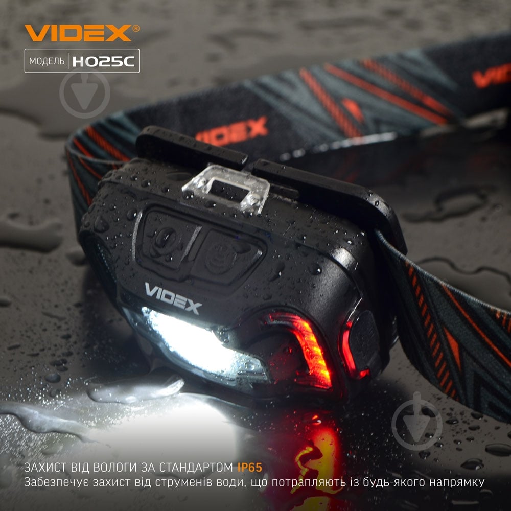 Ліхтар налобний Videx світлодіодний VLF-H025C 310Lm 5000K - фото 6