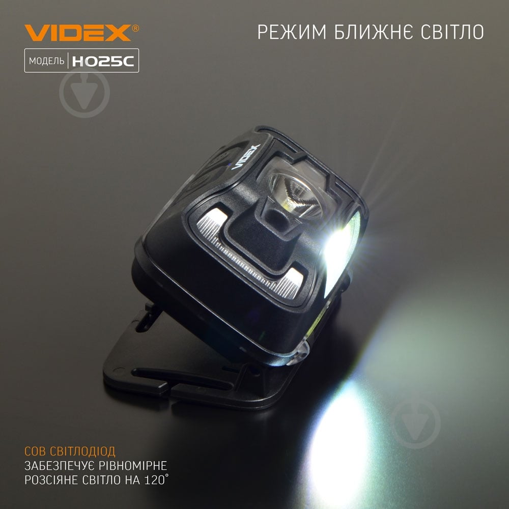 Ліхтар налобний Videx світлодіодний VLF-H025C 310Lm 5000K - фото 8