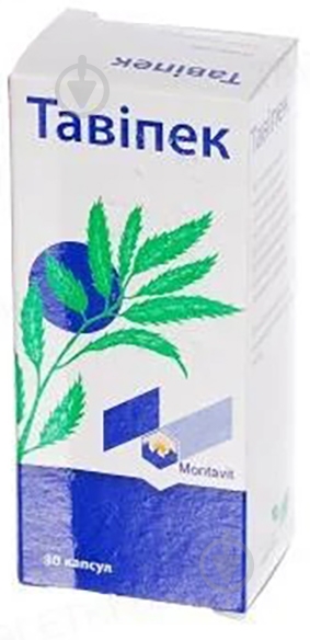 Тавипек №30 (10х3) капсулы 150 мг - фото 1