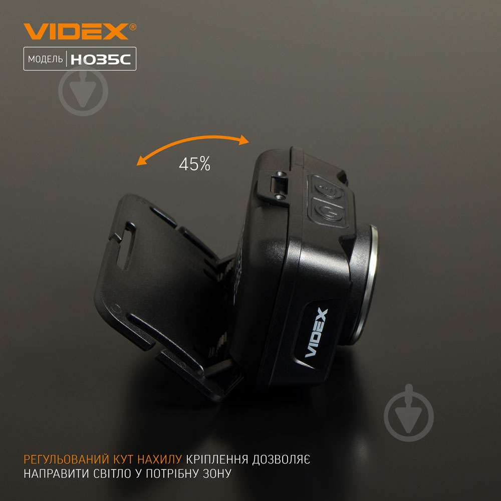 Ліхтар налобний Videx світлодіодний VLF-H035C 410Lm 5000K - фото 10