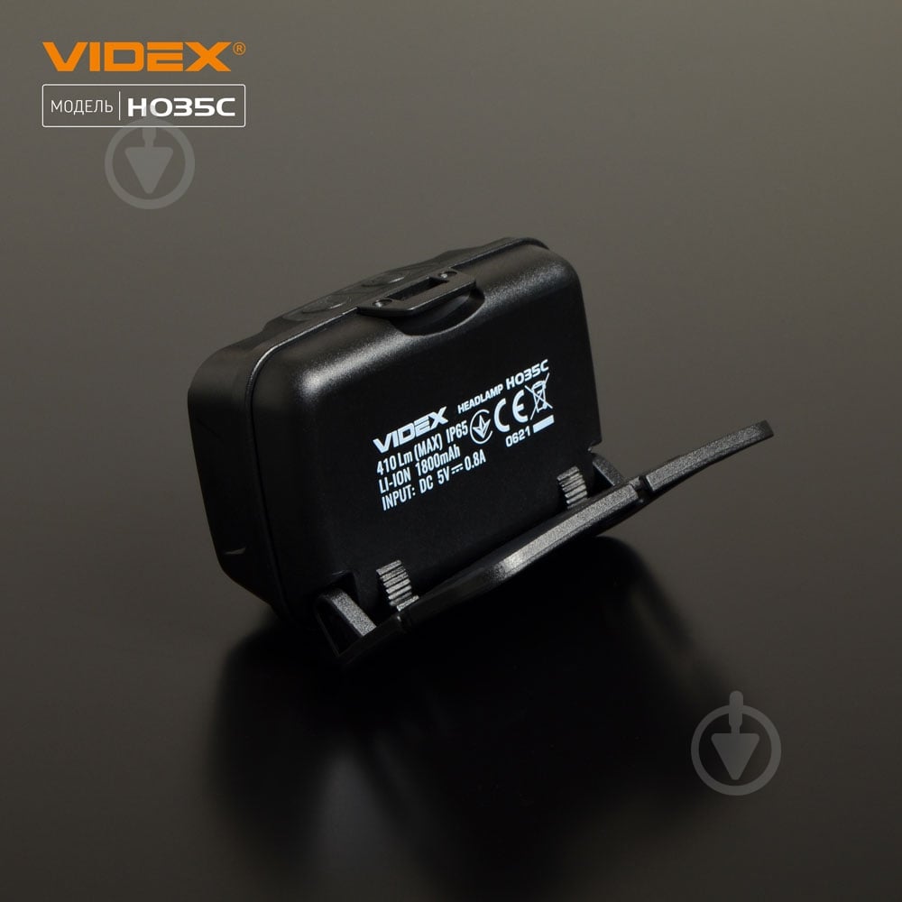 Ліхтар налобний Videx світлодіодний VLF-H035C 410Lm 5000K - фото 11