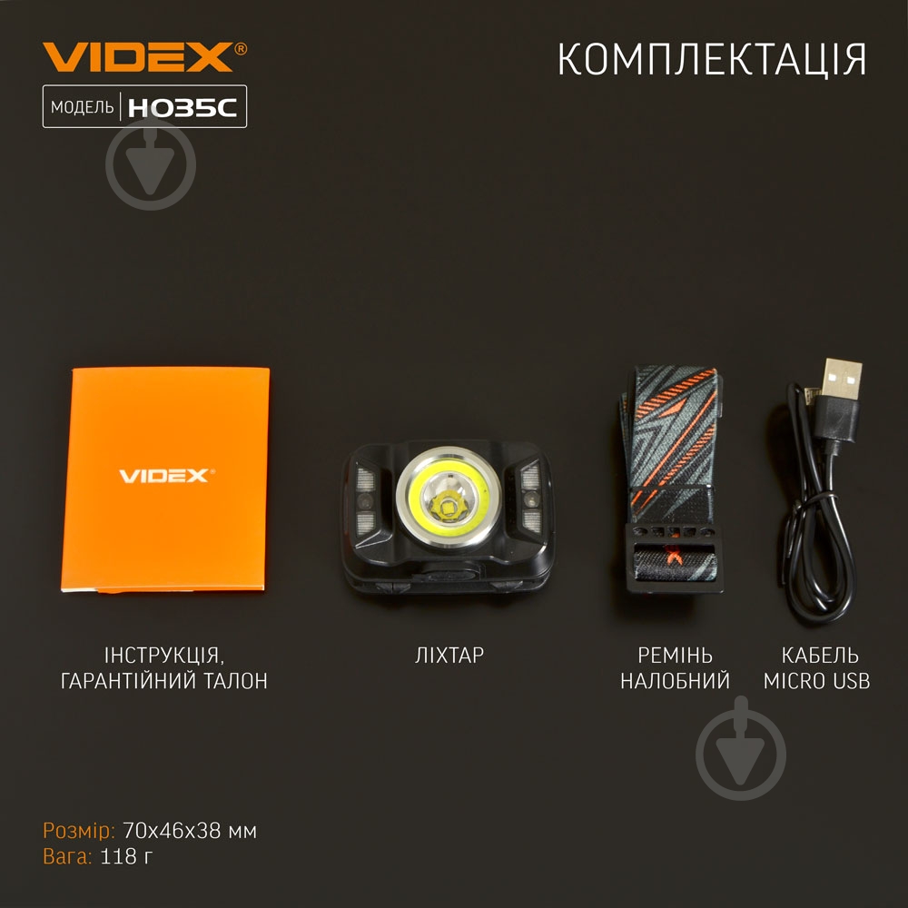 Ліхтар налобний Videx світлодіодний VLF-H035C 410Lm 5000K - фото 13