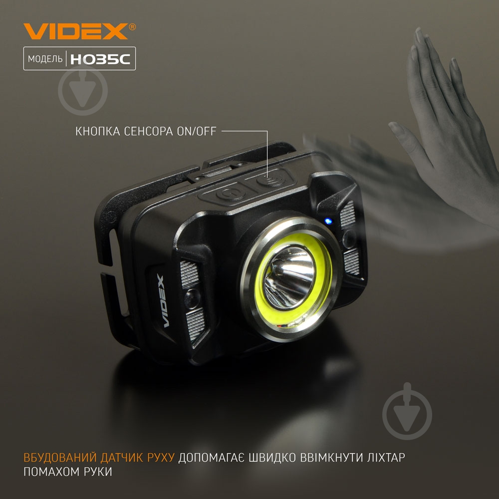 Ліхтар налобний Videx світлодіодний VLF-H035C 410Lm 5000K - фото 5