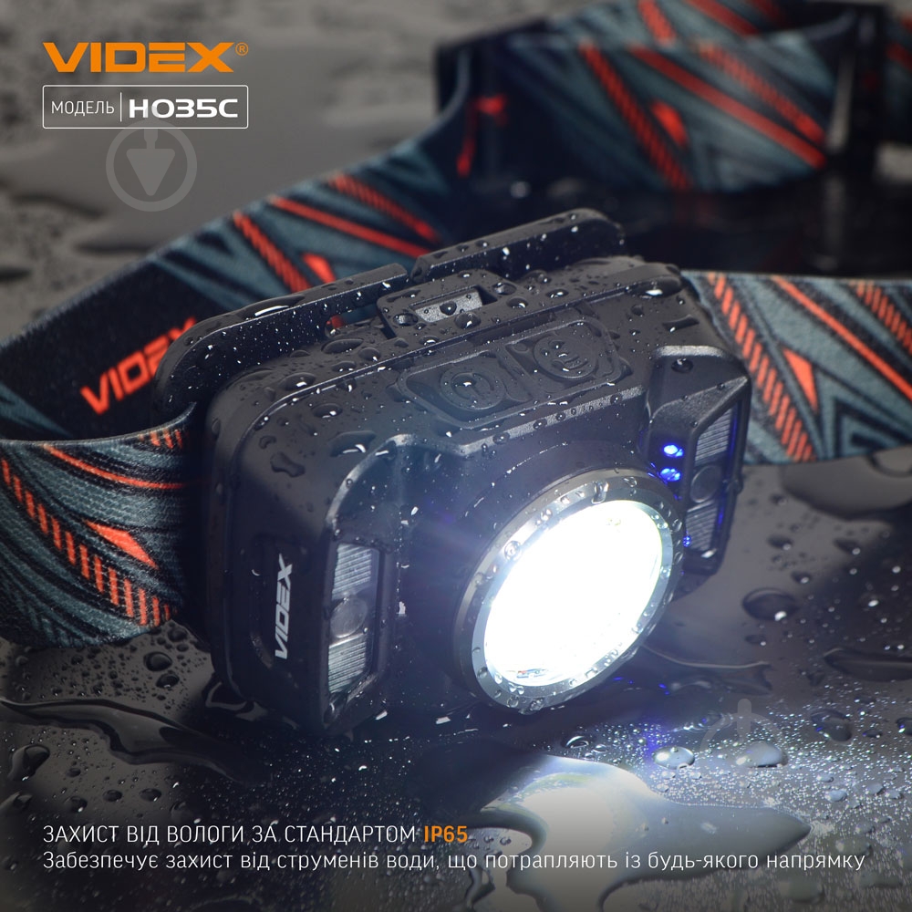 Ліхтар налобний Videx світлодіодний VLF-H035C 410Lm 5000K - фото 6