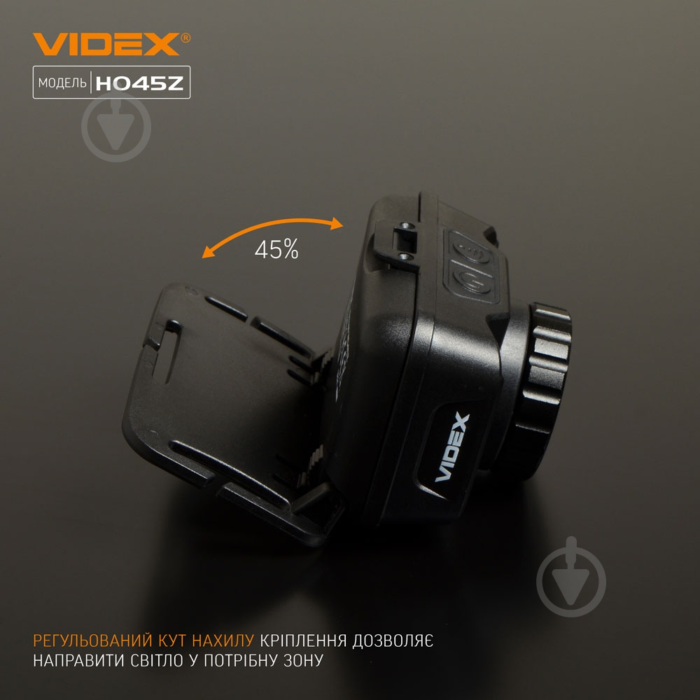 Ліхтар налобний Videx світлодіодний VLF-H045Z 270Lm 5000K 270 Lm чорний 26570 - фото 9