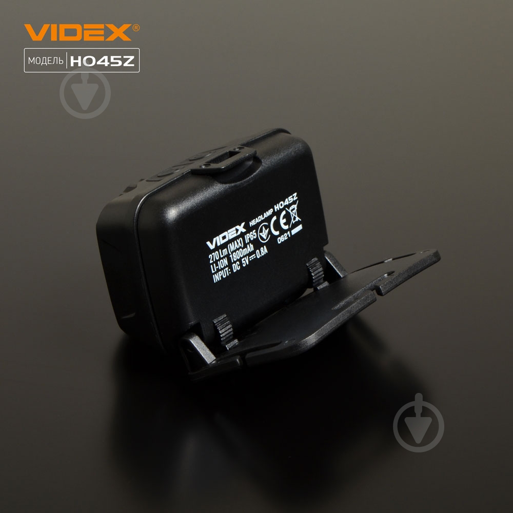 Ліхтар налобний Videx світлодіодний VLF-H045Z 270Lm 5000K 270 Lm чорний 26570 - фото 10