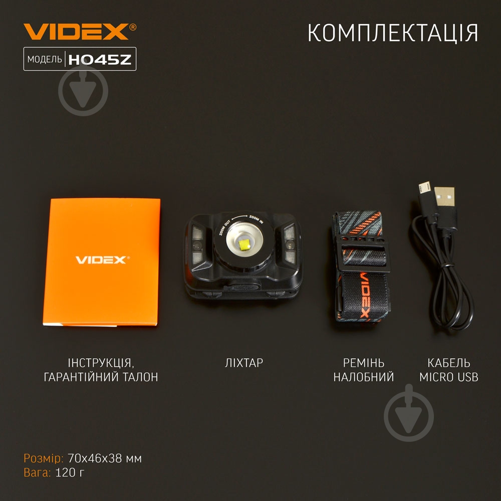 Ліхтар налобний Videx світлодіодний VLF-H045Z 270Lm 5000K 270 Lm чорний 26570 - фото 12