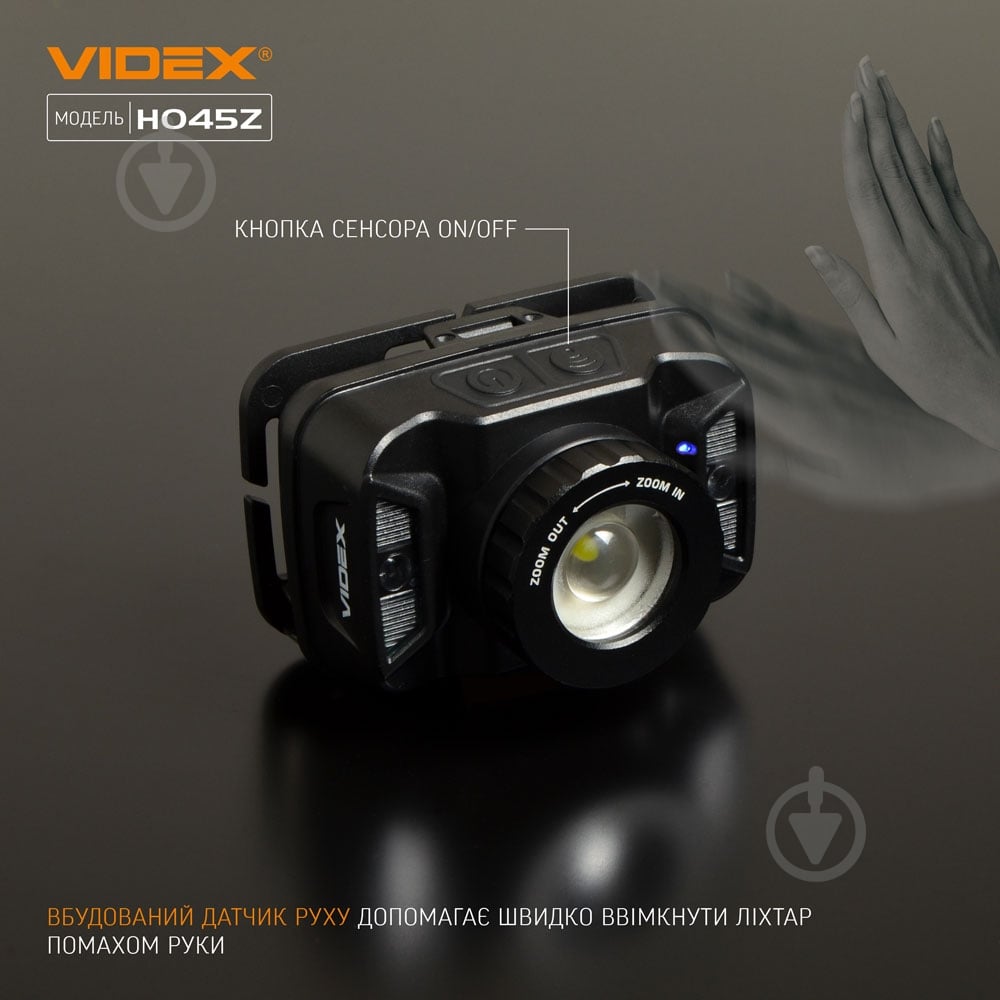 Ліхтар налобний Videx світлодіодний VLF-H045Z 270Lm 5000K 270 Lm чорний 26570 - фото 4