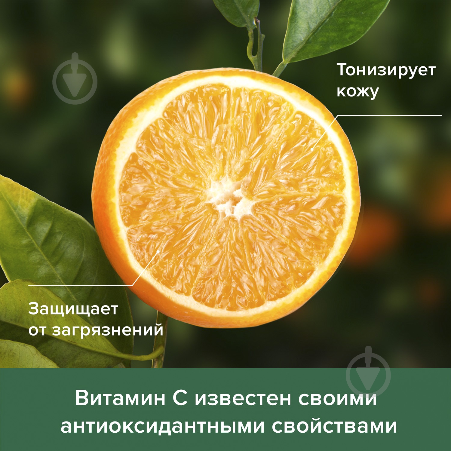 Мыло Palmolive Натурэль витамин С и апельсин 150 г 1 шт./уп. - фото 4