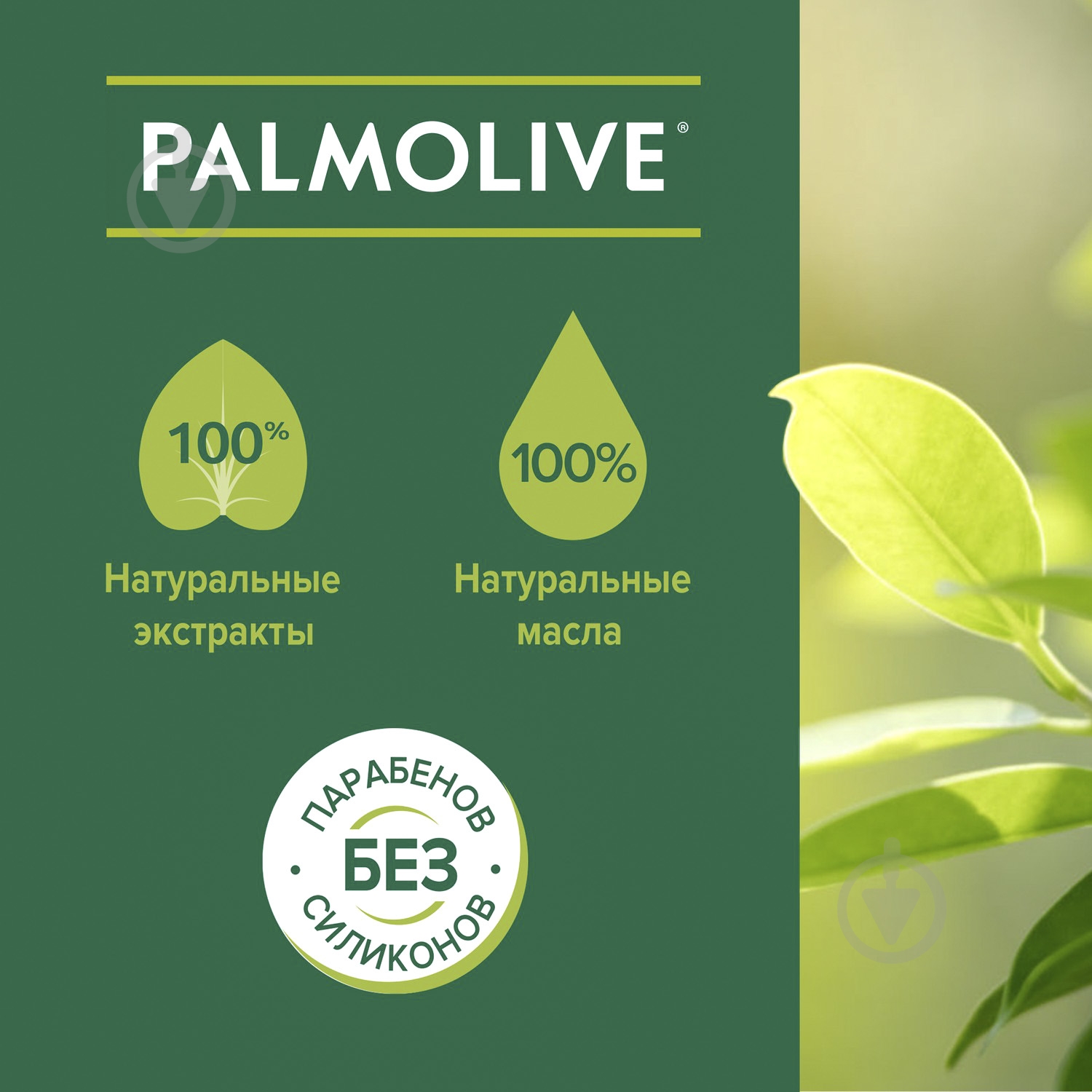 Мыло Palmolive Натурэль витамин С и апельсин 150 г 1 шт./уп. - фото 6