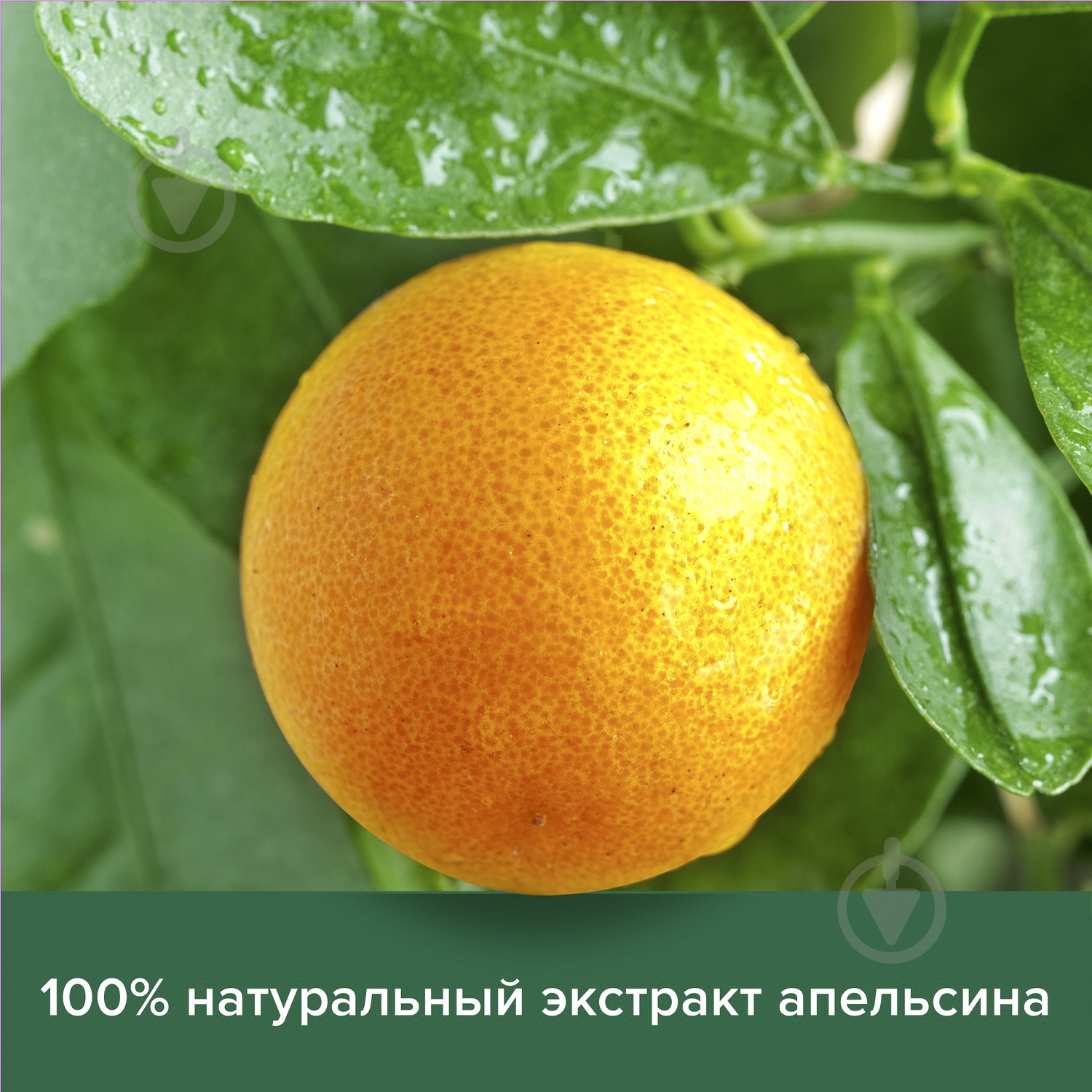 Мыло Palmolive Натурэль витамин С и апельсин 150 г 1 шт./уп. - фото 7