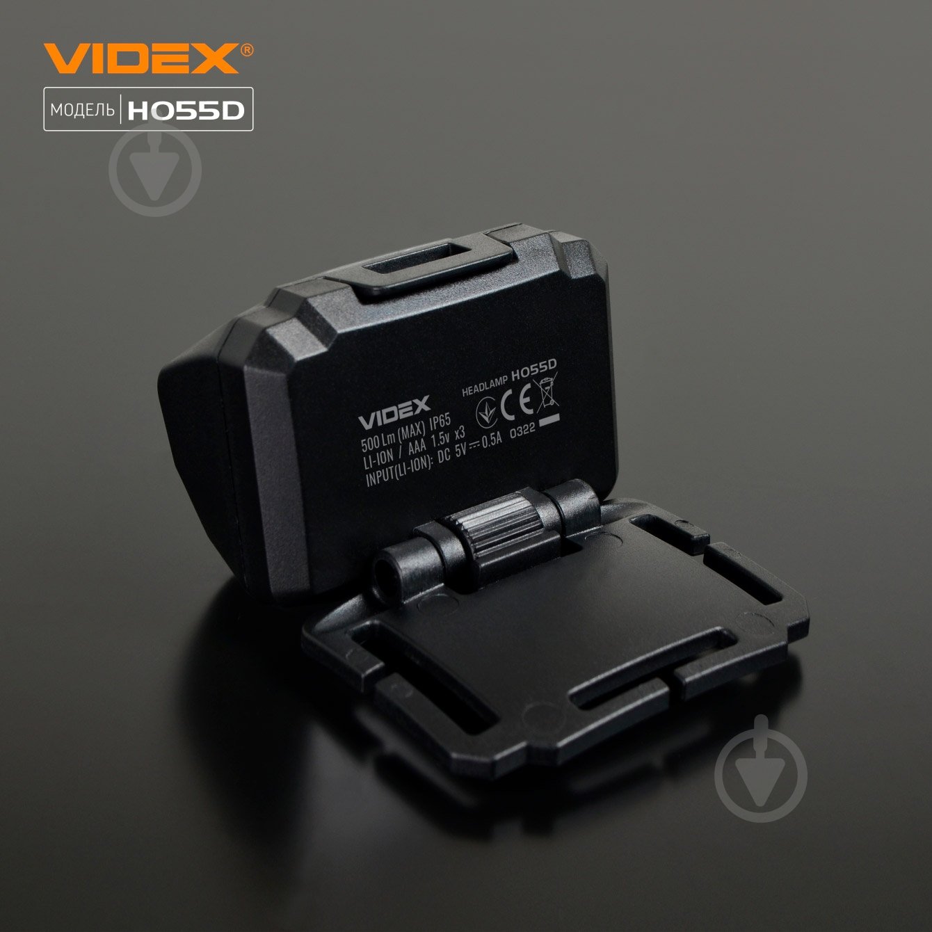Ліхтар налобний Videx світлодіодний VLF-H055D 500Lm 5000K - фото 10