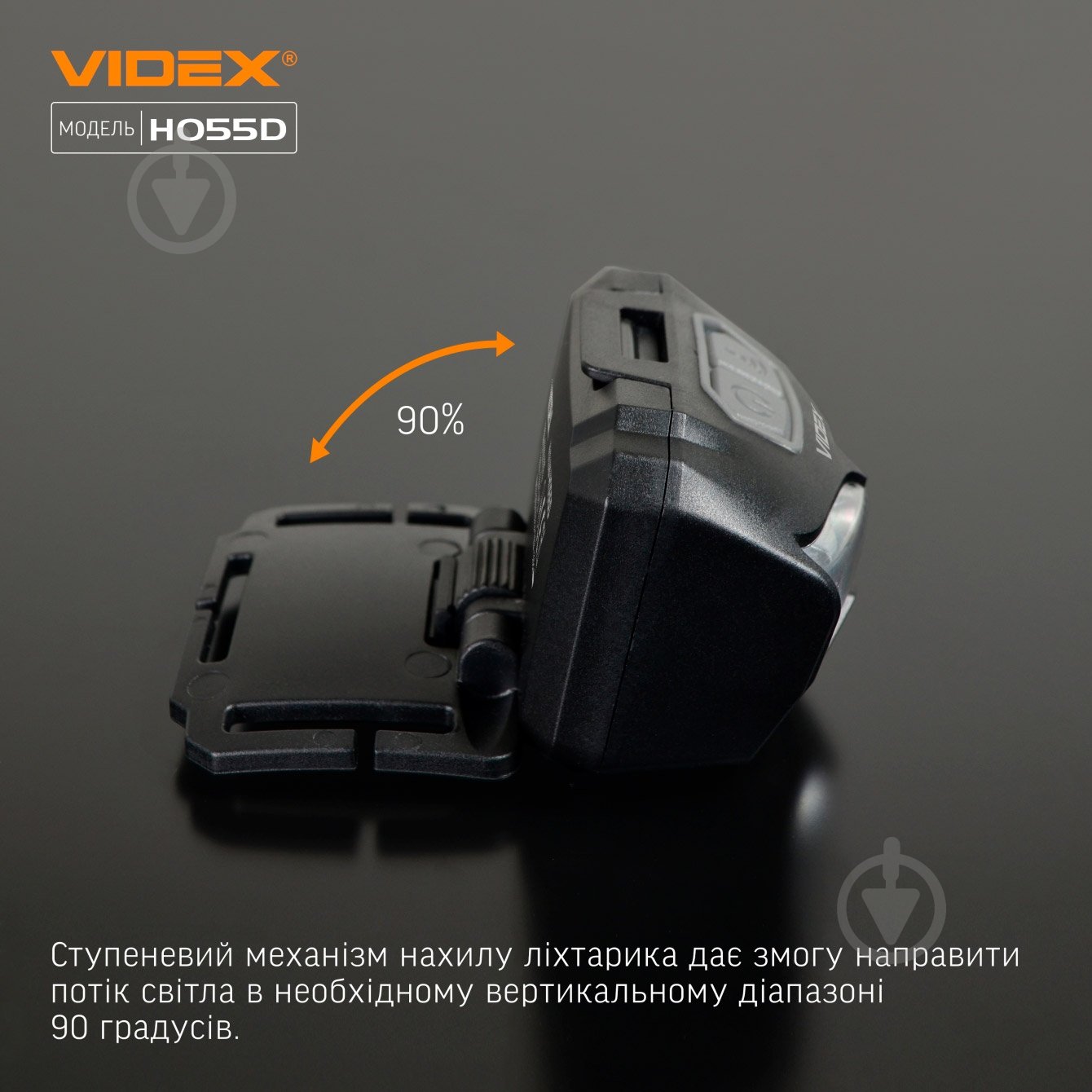 Ліхтар налобний Videx світлодіодний VLF-H055D 500Lm 5000K - фото 9