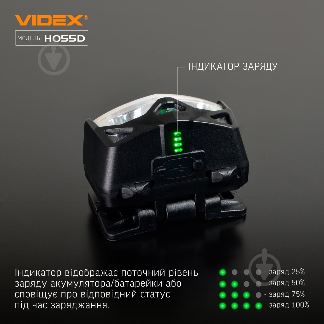 Ліхтар налобний Videx світлодіодний VLF-H055D 500Lm 5000K - фото 8