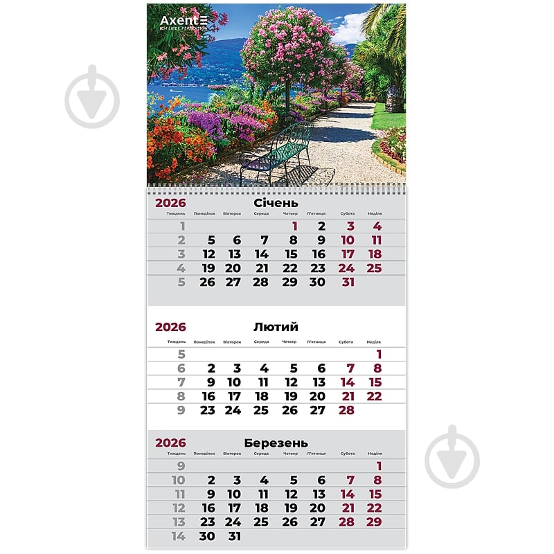 Календарь настенный Axent квартальный Gardens 2 2026 - фото 1