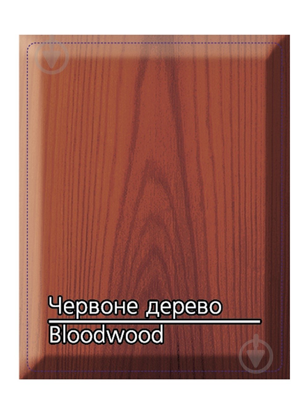 Лазурь Kompozit COLORTEX красное дерево полуглянец 10 л - фото 2