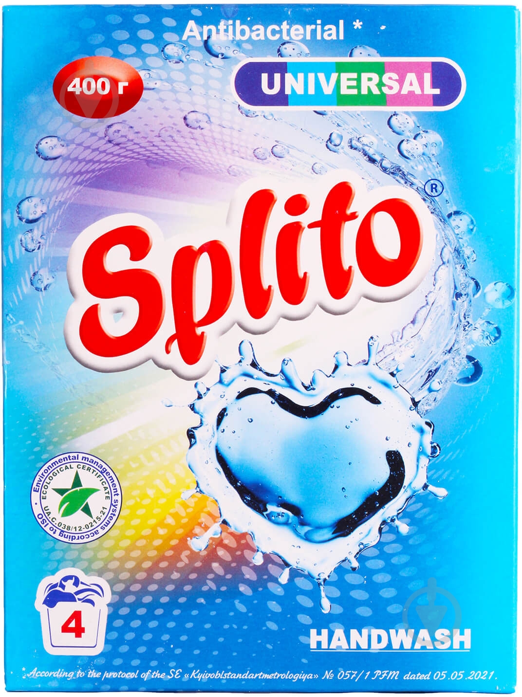 Порошок для ручного прання Splito Universal 0,4 кг - фото 1