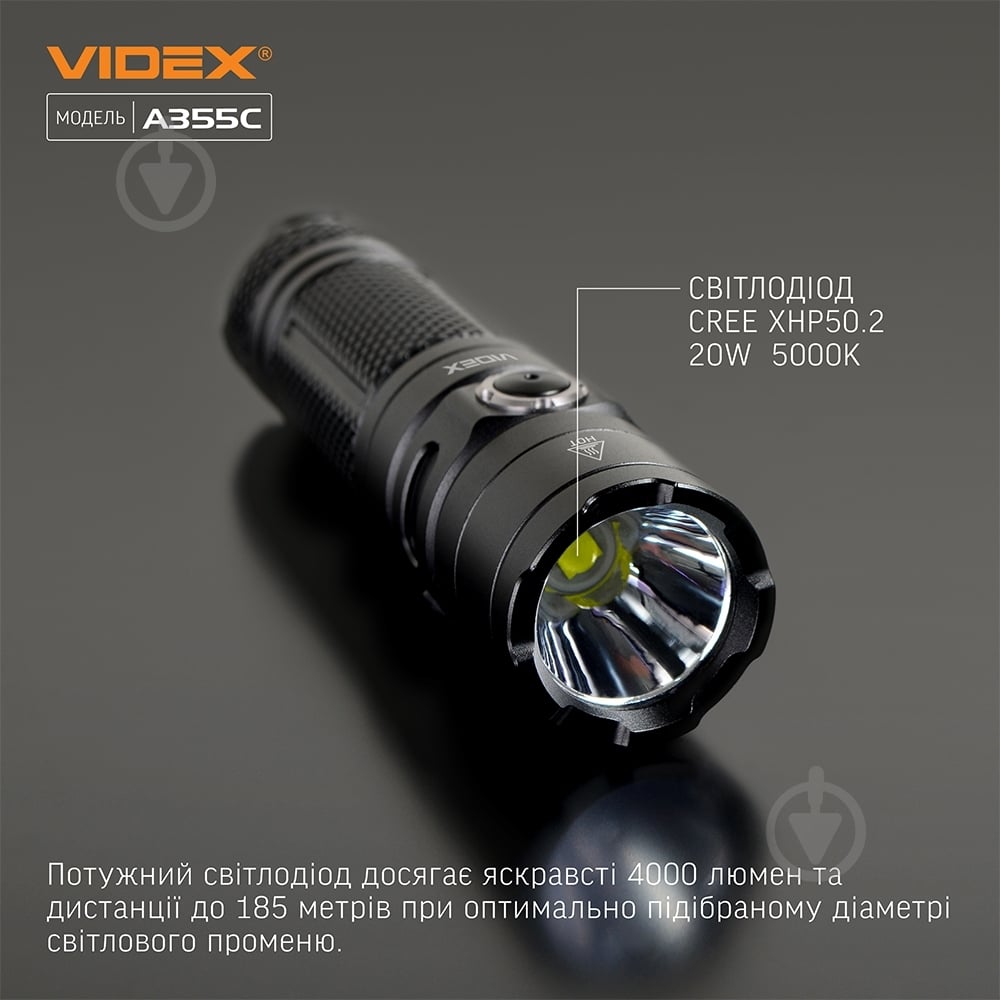 Ліхтарик портативний Videx VLF-A355C чорний - фото 4 Ліхтарик портативний Videx VLF-A355C чорний - фото 4