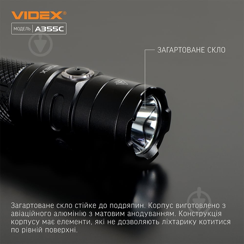 Ліхтарик портативний Videx VLF-A355C чорний - фото 6 Ліхтарик портативний Videx VLF-A355C чорний - фото 6
