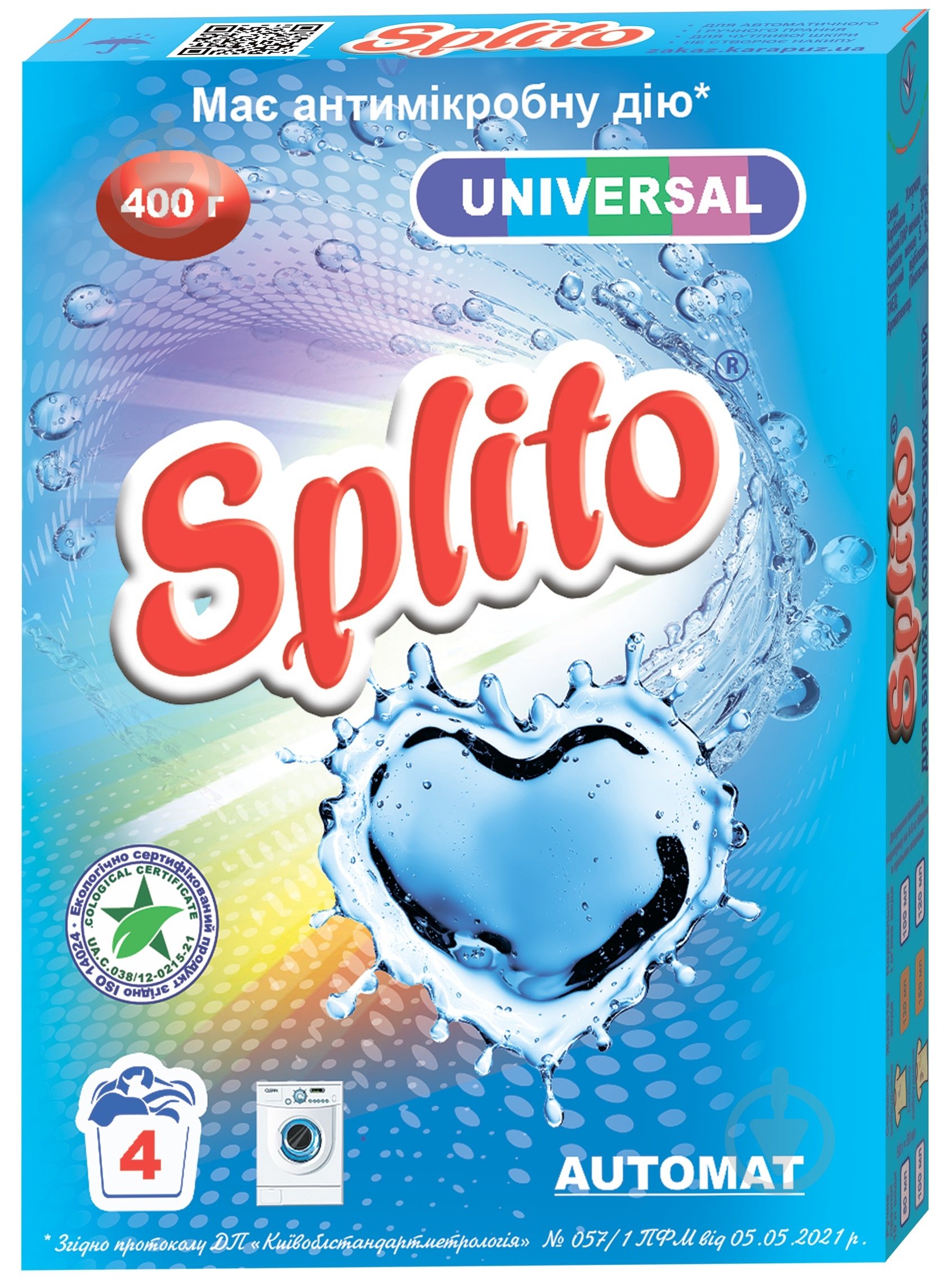 Порошок для машинного та ручного прання Splito Universal 0,4 кг - фото 1