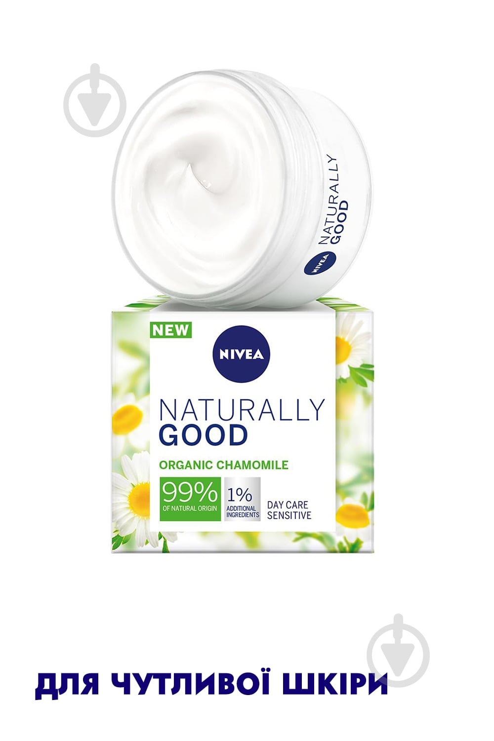 Крем для лица дневной Nivea Aqua thermal 50 мл - фото 2 Крем для лица дневной Nivea Aqua thermal 50 мл - фото 2