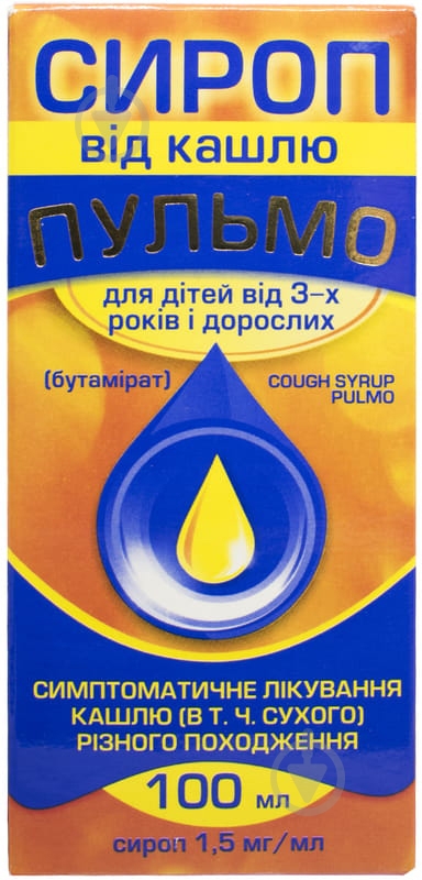 Пульмо 1.5 мг/мл у флак. сироп 100 мл - фото 1