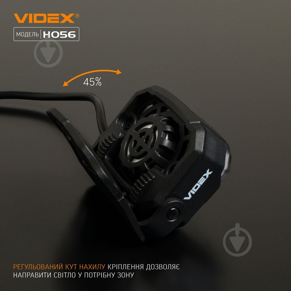 Ліхтар налобний Videx світлодіодний VLF-H056 1400Lm 6500K - фото 11