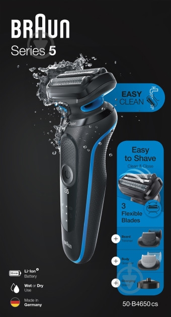 Электробритва Braun Series 5 50-B4650cs - фото 9 Электробритва Braun Series 5 50-B4650cs - фото 9