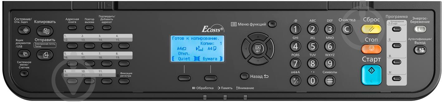 МФУ Kyocera M3145dn А4 (1102TF3NL0) моно ECOSYS - фото 8 МФУ Kyocera M3145dn А4 (1102TF3NL0) моно ECOSYS - фото 8